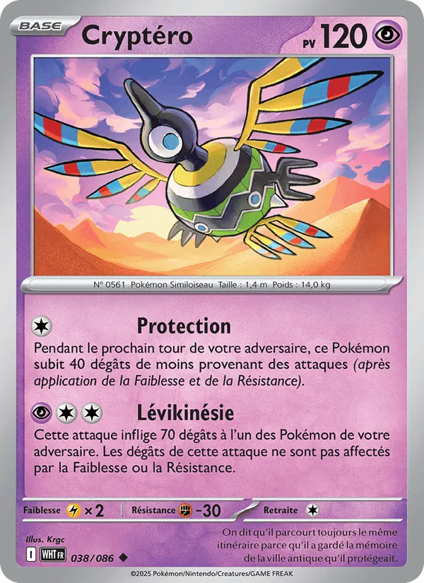 Cryptéro · Flamme Blanche 038/86