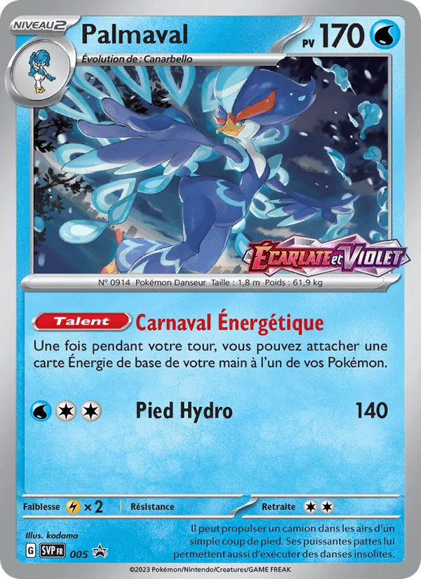 Palmaval · SVP Black Star Promos 005/225