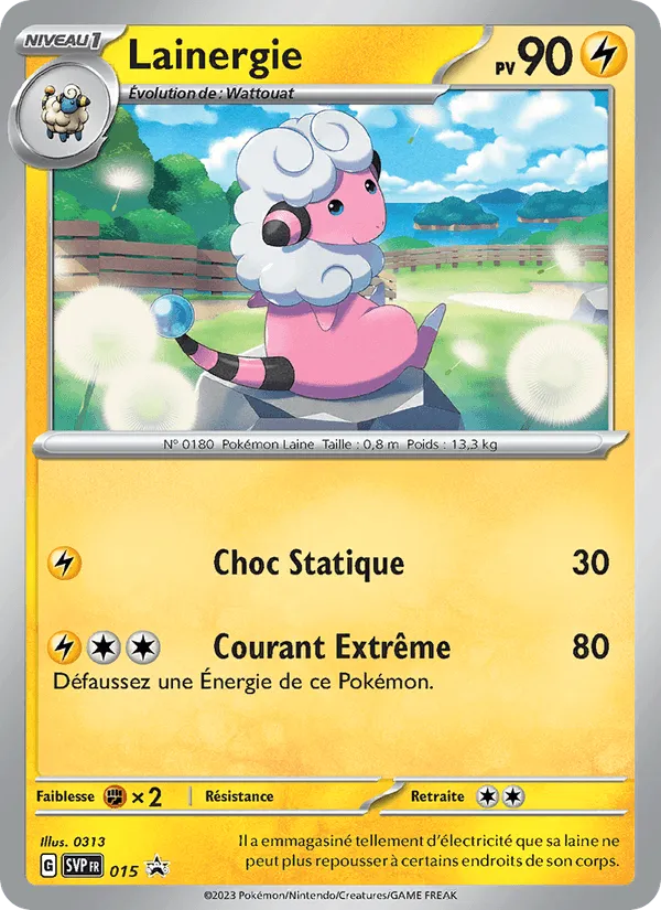 Lainergie · SVP Black Star Promos 015/225