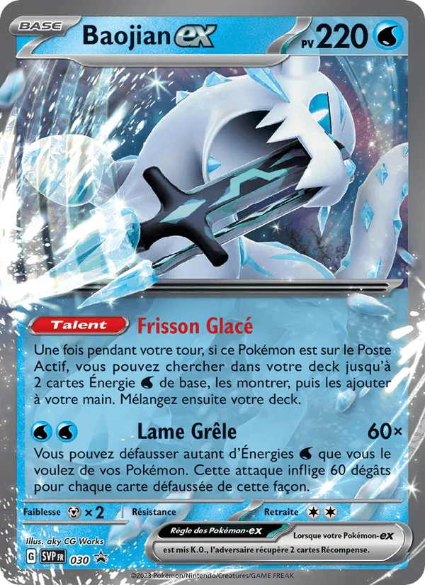 Baojian-ex · SVP Black Star Promos 030/225