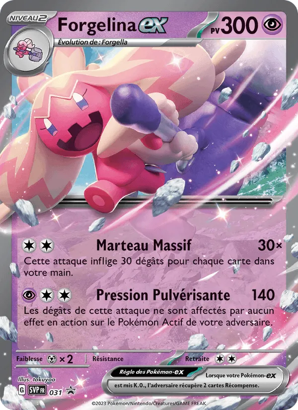 Forgelina-ex · SVP Black Star Promos 031/225