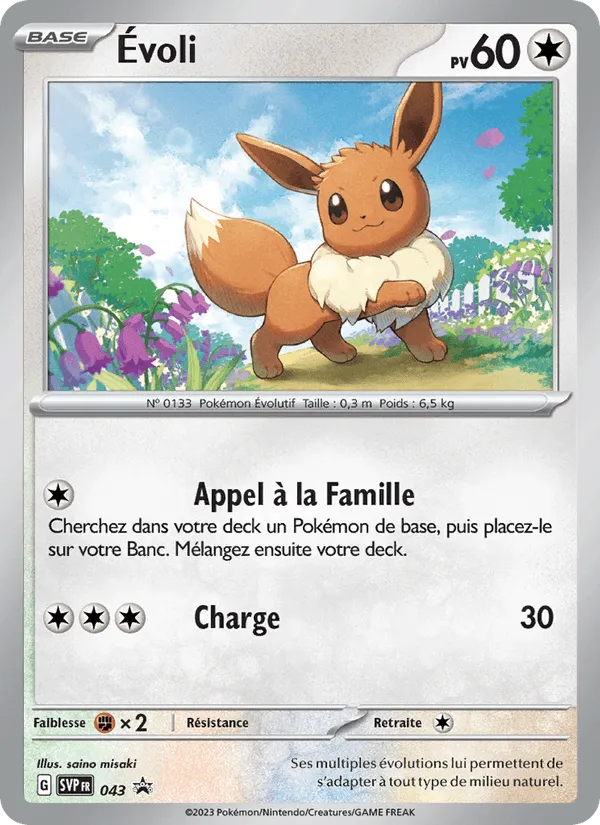 Évoli · SVP Black Star Promos 043/225