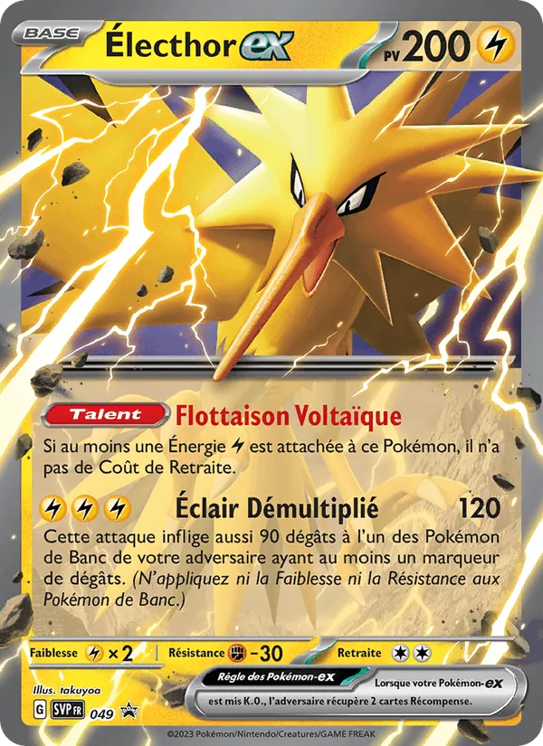 Électhor-ex · SVP Black Star Promos 049/225