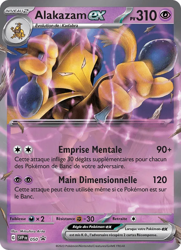 Alakazam-ex · SVP Black Star Promos 050/225