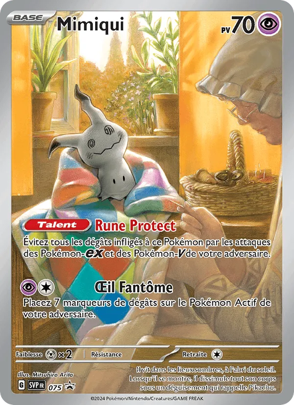 Mimiqui · SVP Black Star Promos 075/225