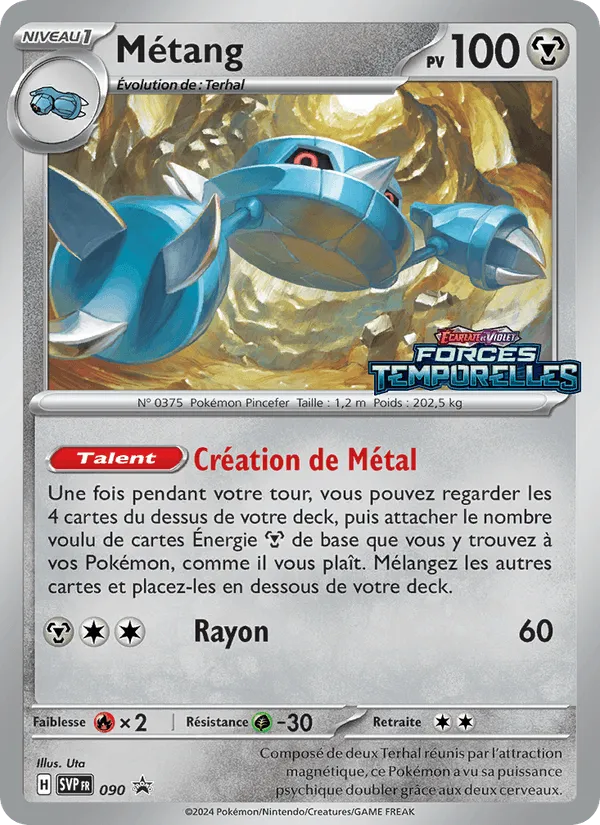 Métang · SVP Black Star Promos 090/225