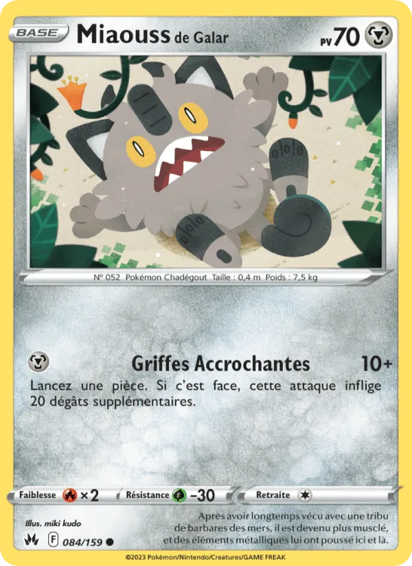 Miaouss de Galar · Zénith Suprême 084/159