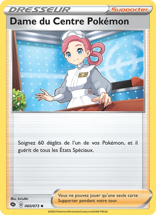 Dame du Centre Pokémon · La Voie du Maître 60/73