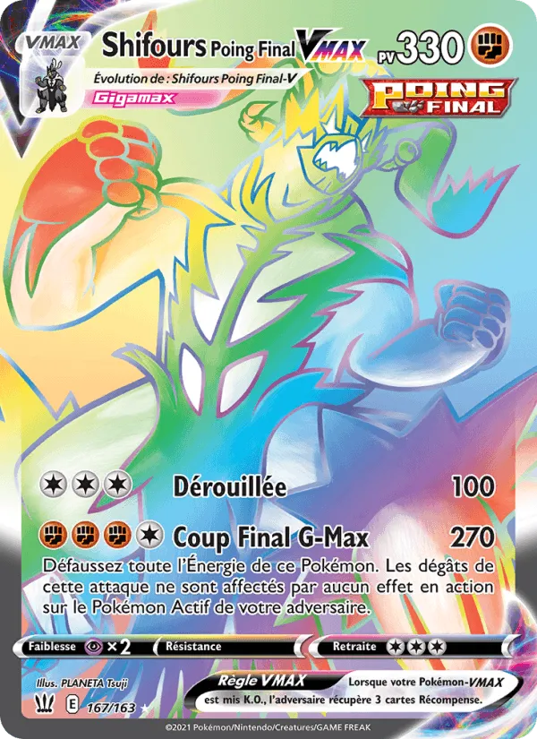 Shifours Poing Final VMAX · Styles de combat 167/163