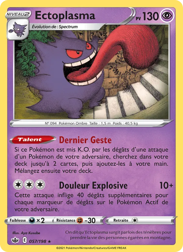 Ectoplasma · Règne de Glace 57/198