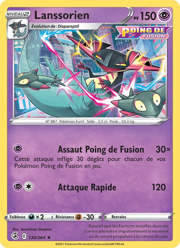 Lanssorien · Poing de Fusion 130/264