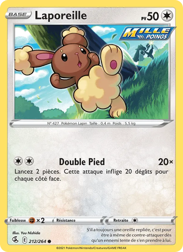 Laporeille · Poing de Fusion 212/264