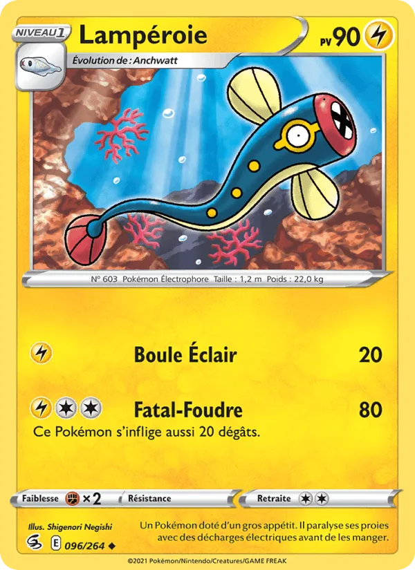 Lampéroie · Poing de Fusion 96/264