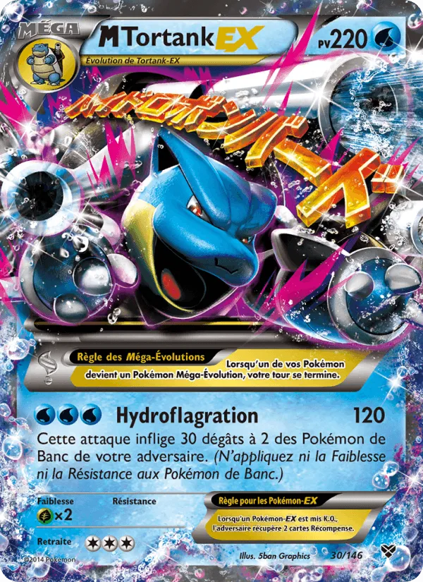 M Tortank EX · XY 30/146