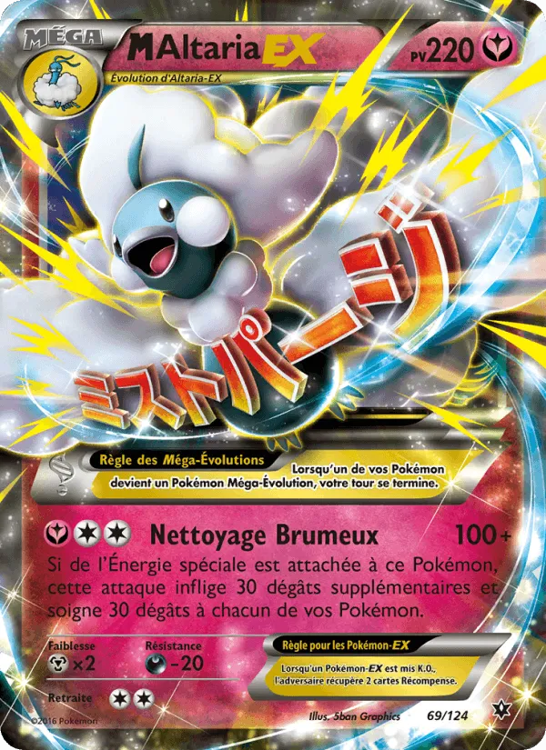 M-Altaria EX · Impact des Destins 69/124