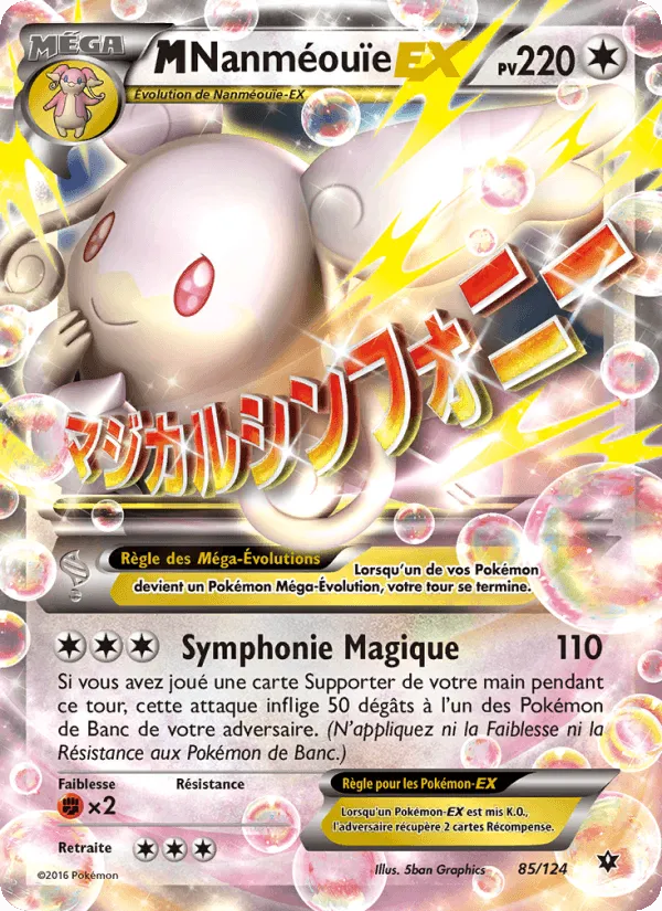 M-Nanméouïe EX · Impact des Destins 85/124
