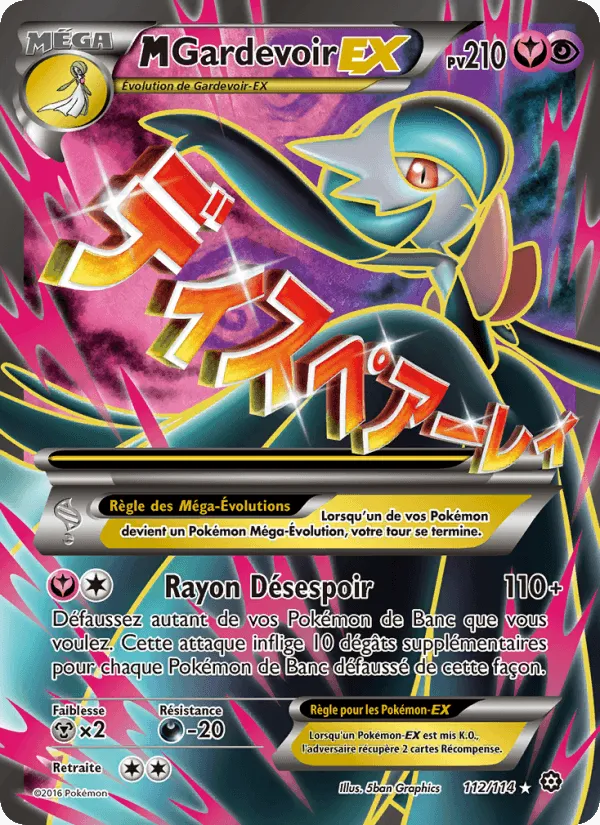 M-Gardevoir EX · Offensive Vapeur 112/114