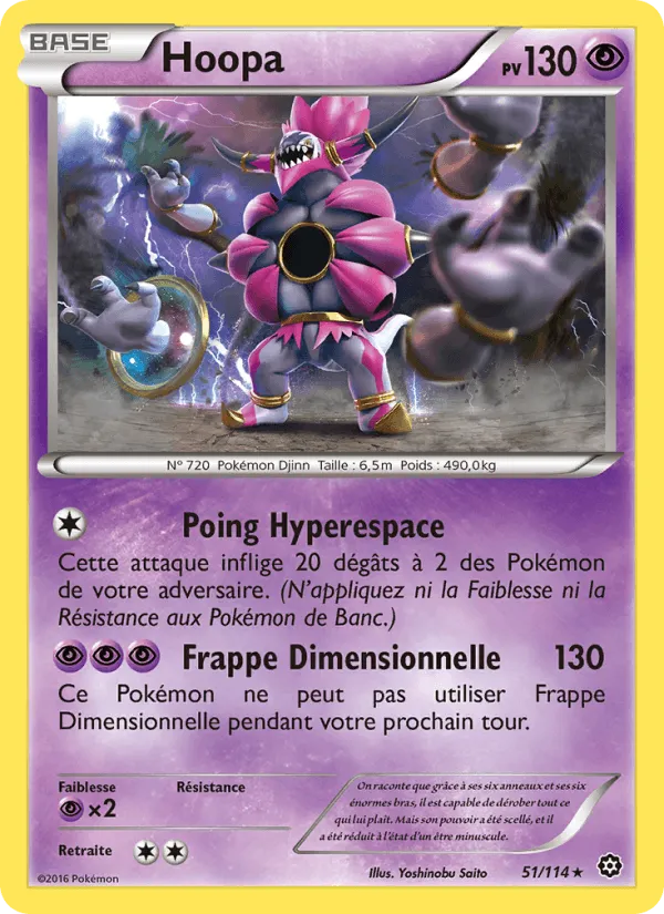 Hoopa · Offensive Vapeur 51/114