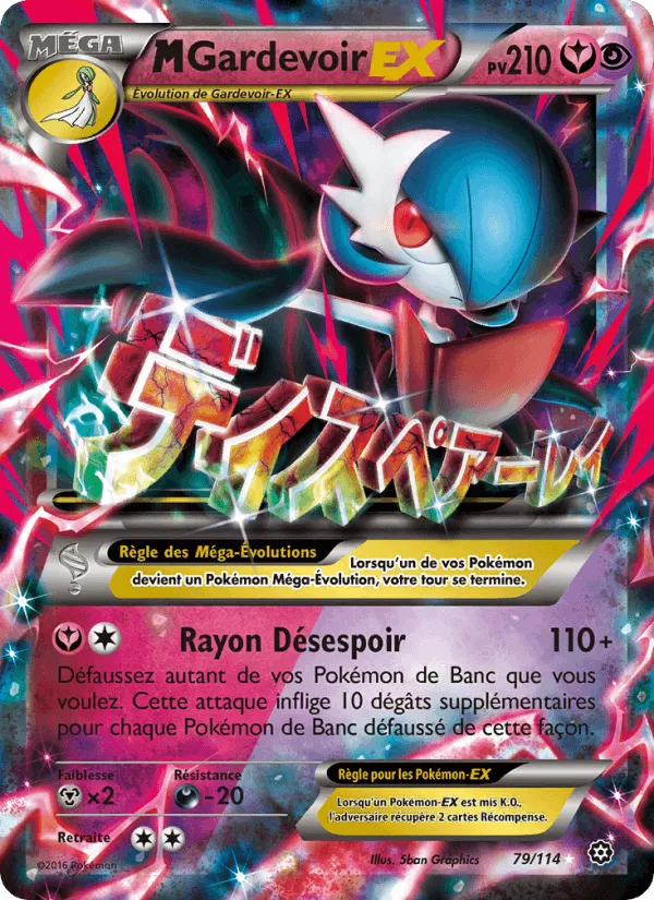 M-Gardevoir EX · Offensive Vapeur 79/114