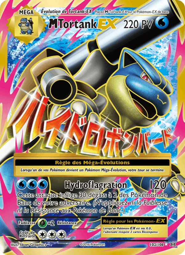 M-Tortank EX · Évolutions 102/108