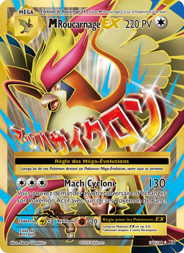 M-Roucarnage EX · Évolutions 105/108