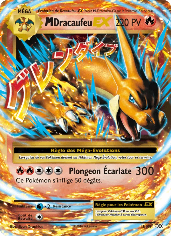 M-Dracaufeu EX · Évolutions 13/108