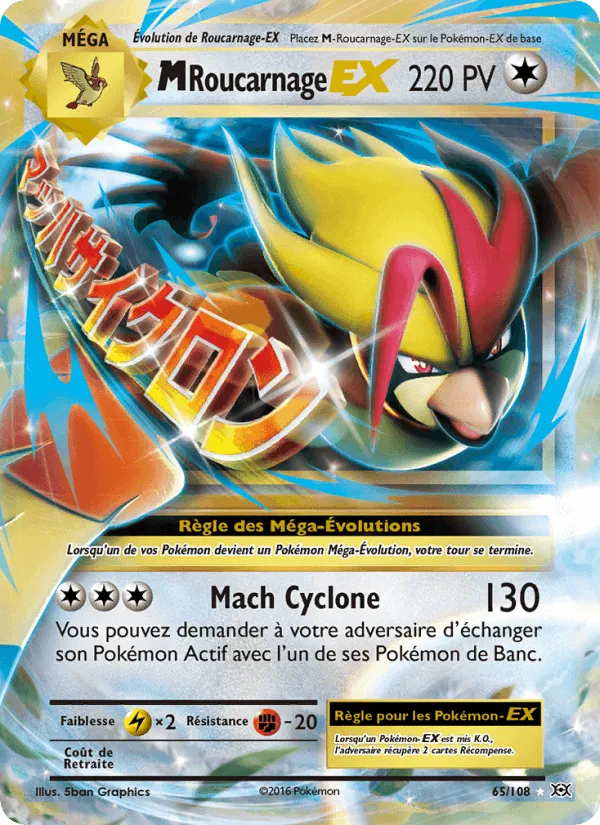 M-Roucarnage EX · Évolutions 65/108