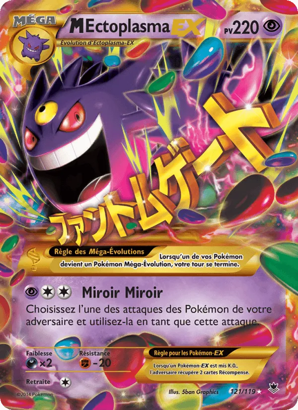 M-Ectoplasma EX · Vigueur Spectrale 121/119