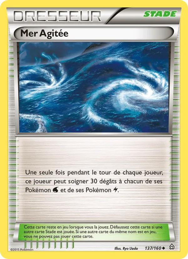 Mer Agitée · Primo-Choc 137/160