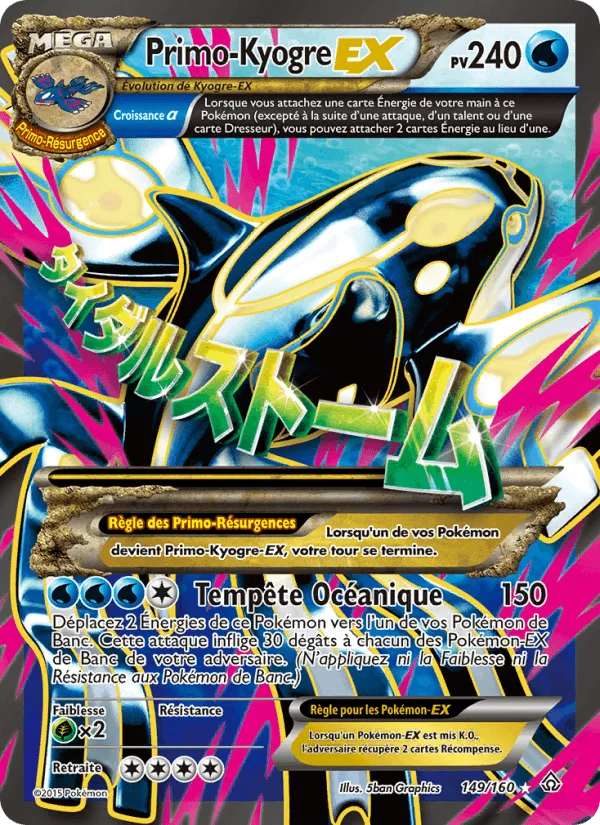 PrimoKyogre EX · Primo-Choc 149/160
