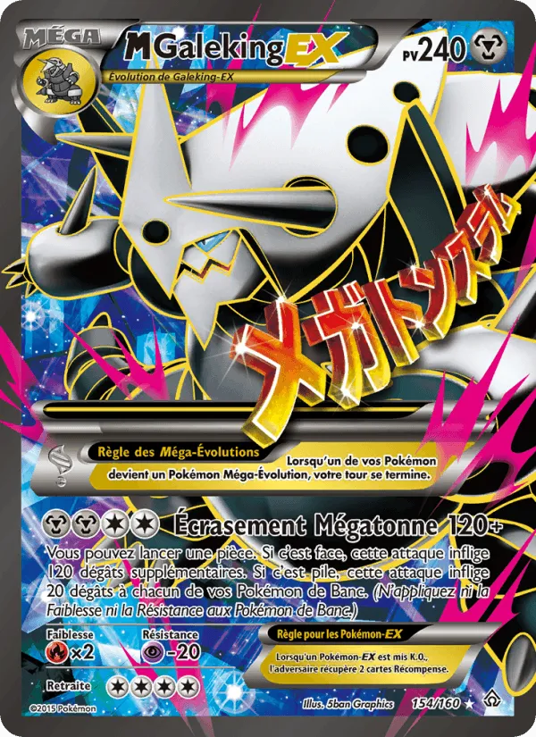 M-Galeking EX · Primo-Choc 154/160