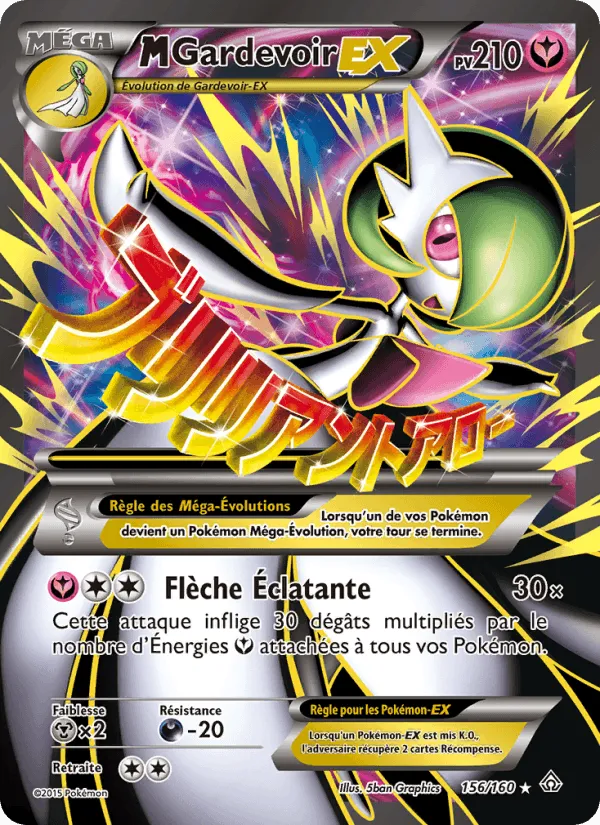 M-Gardevoir EX · Primo-Choc 156/160