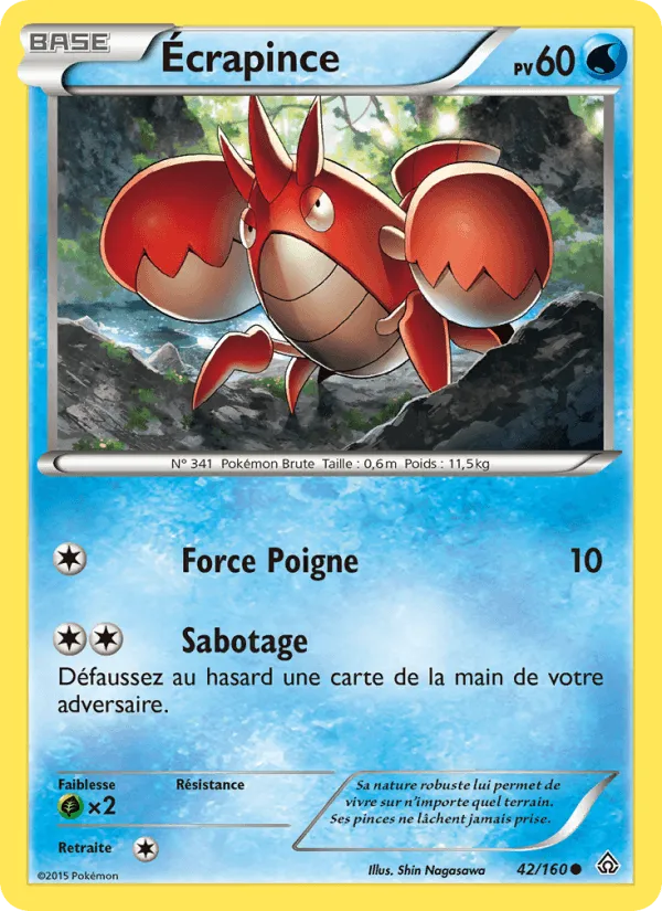 Écrapince · Primo-Choc 42/160