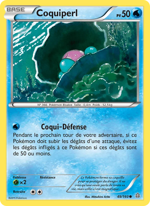 Coquiperl · Primo-Choc 49/160