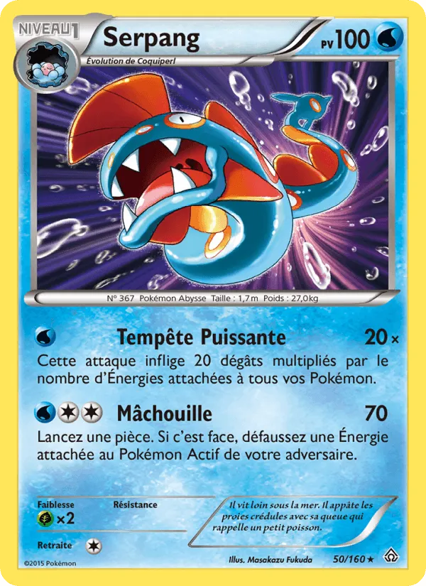Serpang · Primo-Choc 50/160