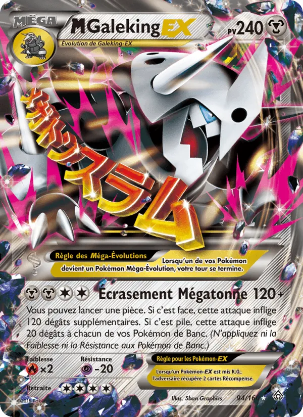 M-Galeking EX · Primo-Choc 94/160