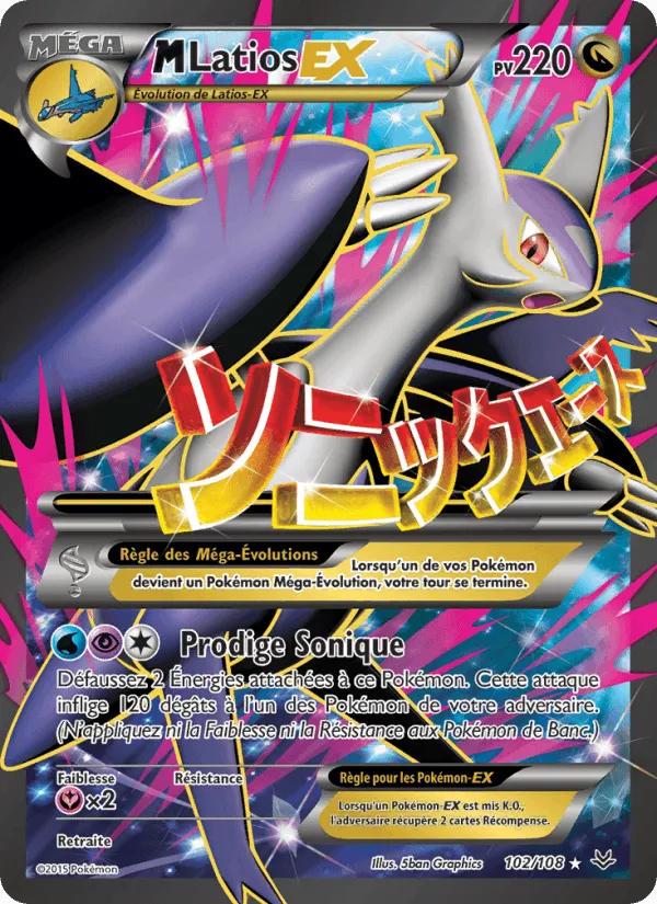 M-Latios EX · Ciel Rugissant 102/108