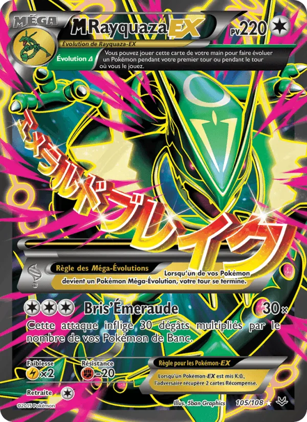M-Rayquaza EX · Ciel Rugissant 105/108