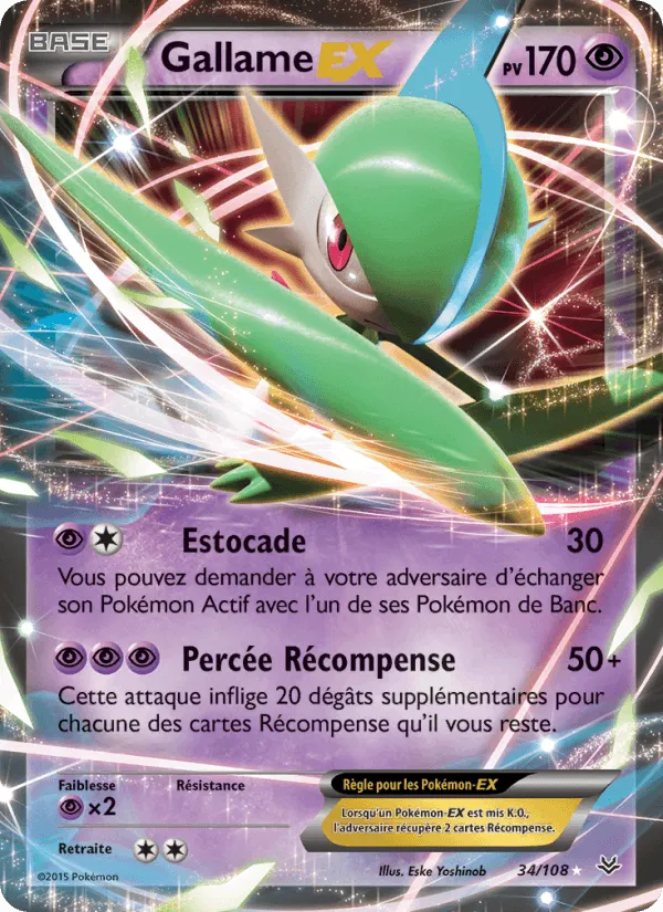 Gallame EX · Ciel Rugissant 34/108