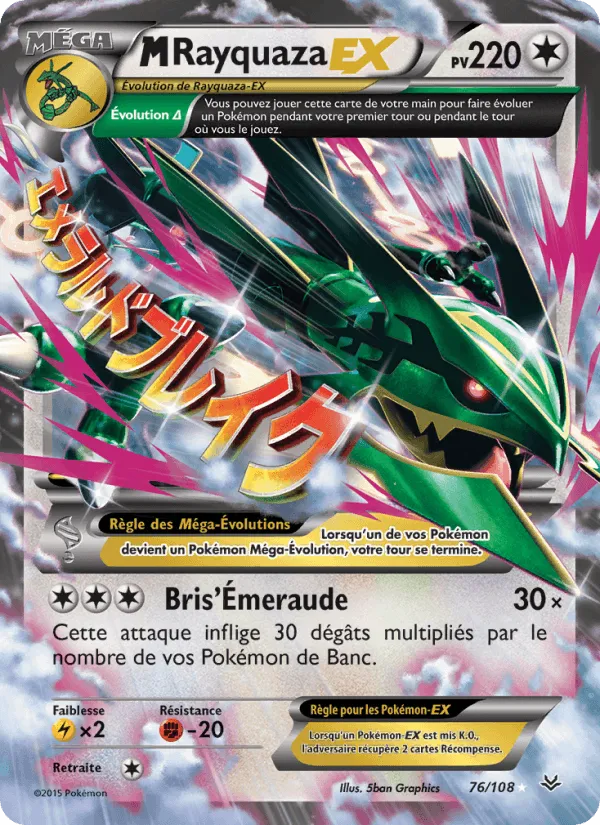 M-Rayquaza EX · Ciel Rugissant 76/108