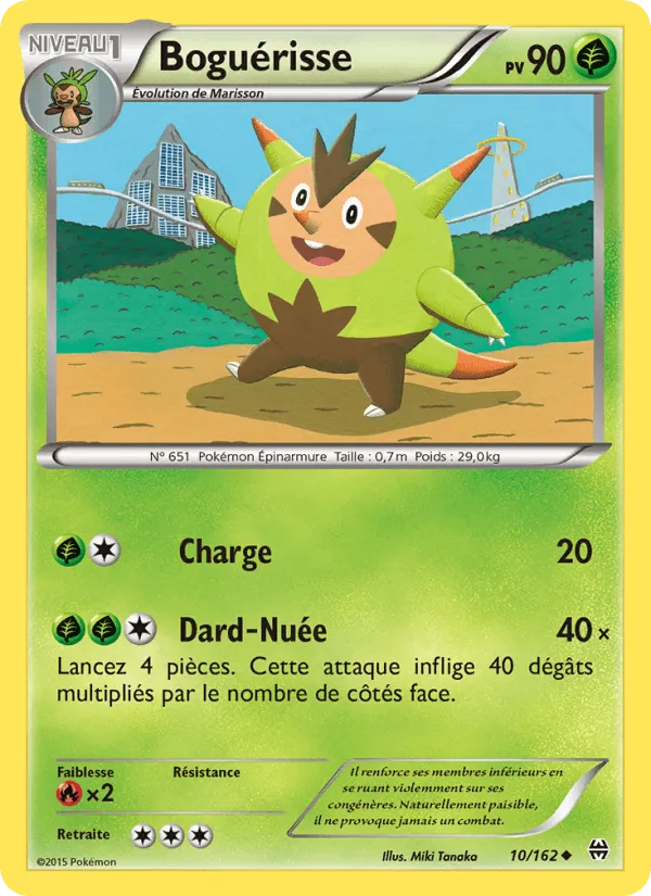 Boguérisse · Impulsion Turbo 10/162