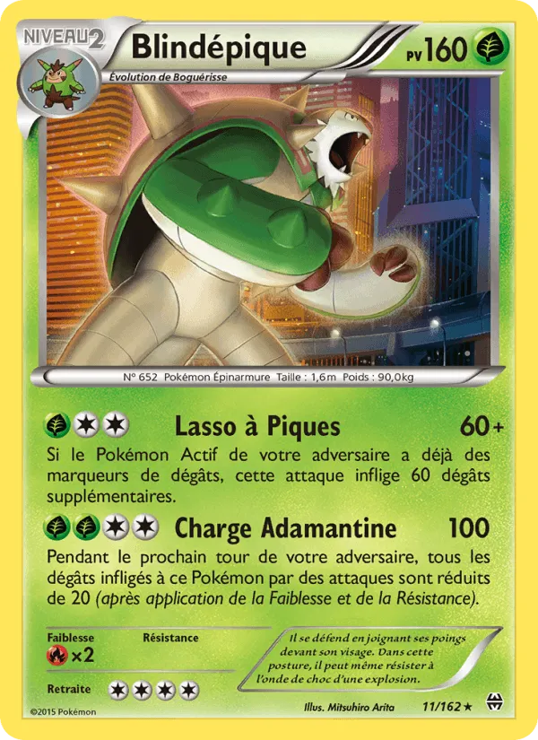 Blindépique · Impulsion Turbo 11/162