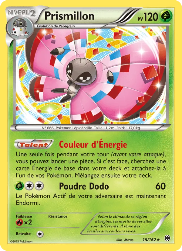 Prismillon · Impulsion Turbo 15/162