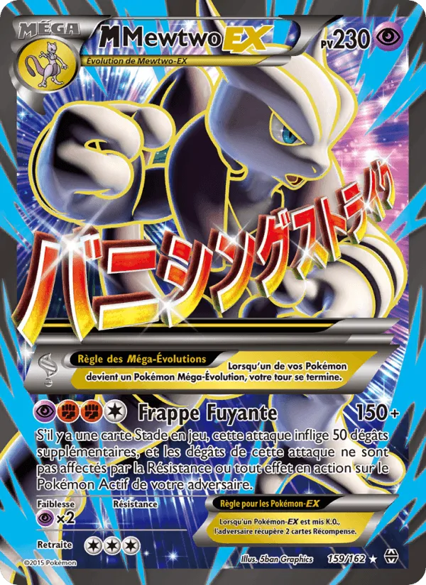 M-Mewtwo EX · Impulsion Turbo 159/162