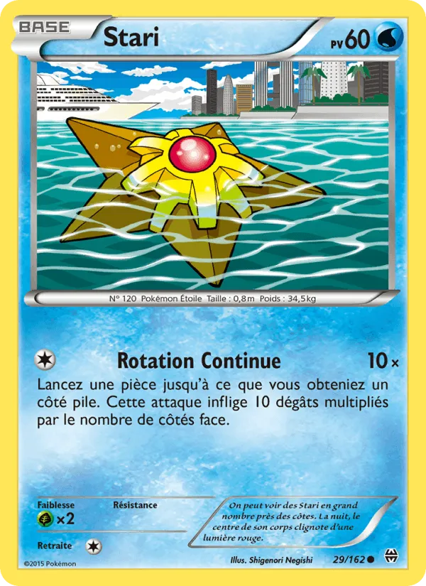 Stari · Impulsion Turbo 29/162