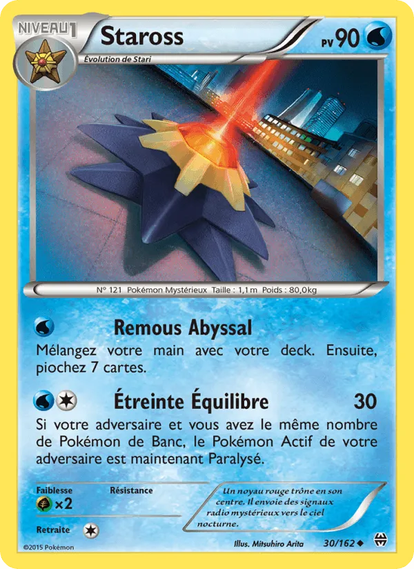 Staross · Impulsion Turbo 30/162