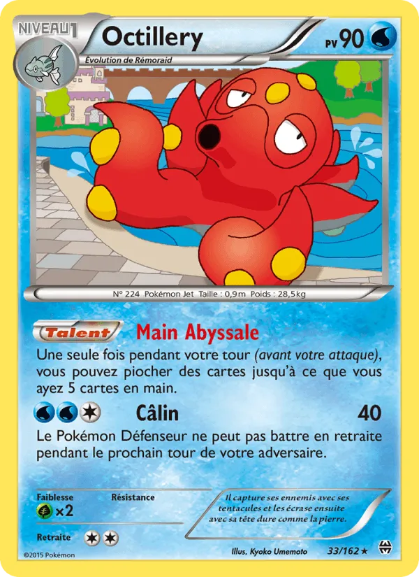 Octillery · Impulsion Turbo 33/162