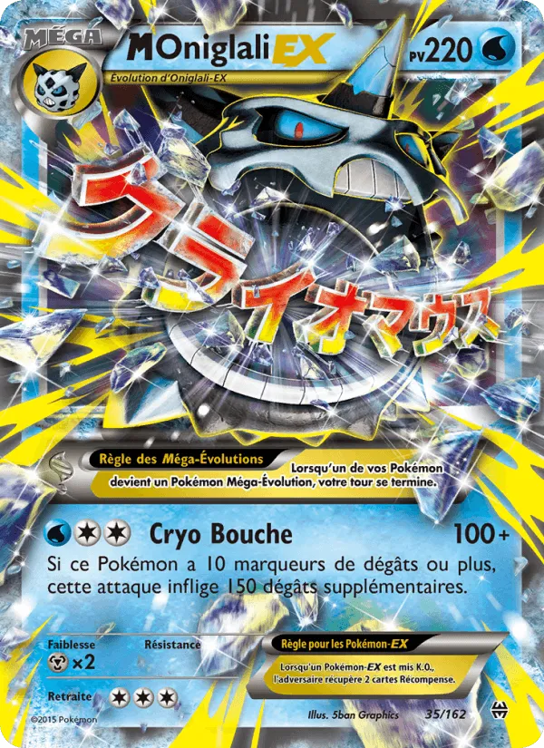 M-Oniglali EX · Impulsion Turbo 35/162