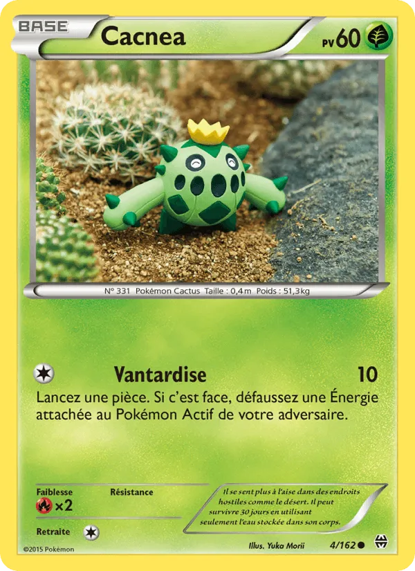 Cacnea · Impulsion Turbo 4/162