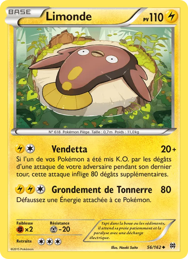 Limonde · Impulsion Turbo 56/162